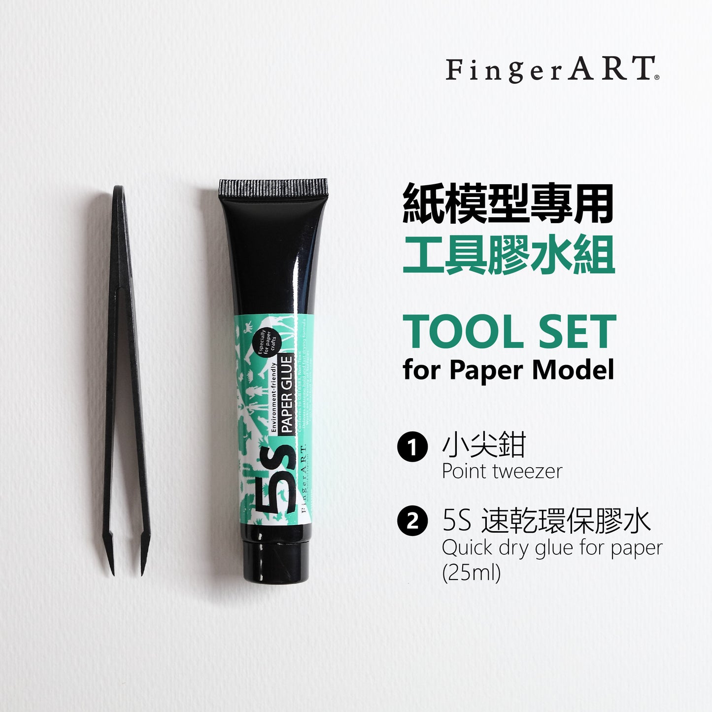 Barber shop - FingerART Paper Miniature Model (HK-582)