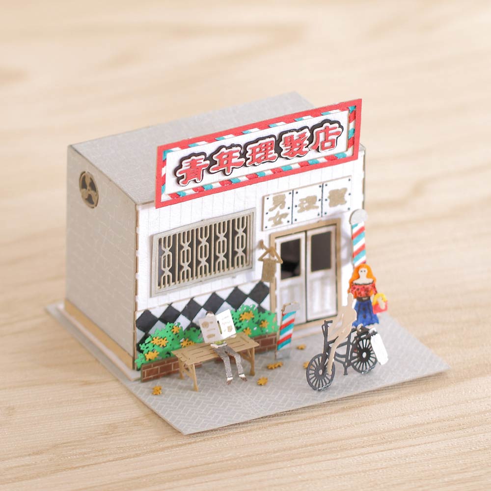 Barber shop - FingerART Paper Miniature Model (HK-582)