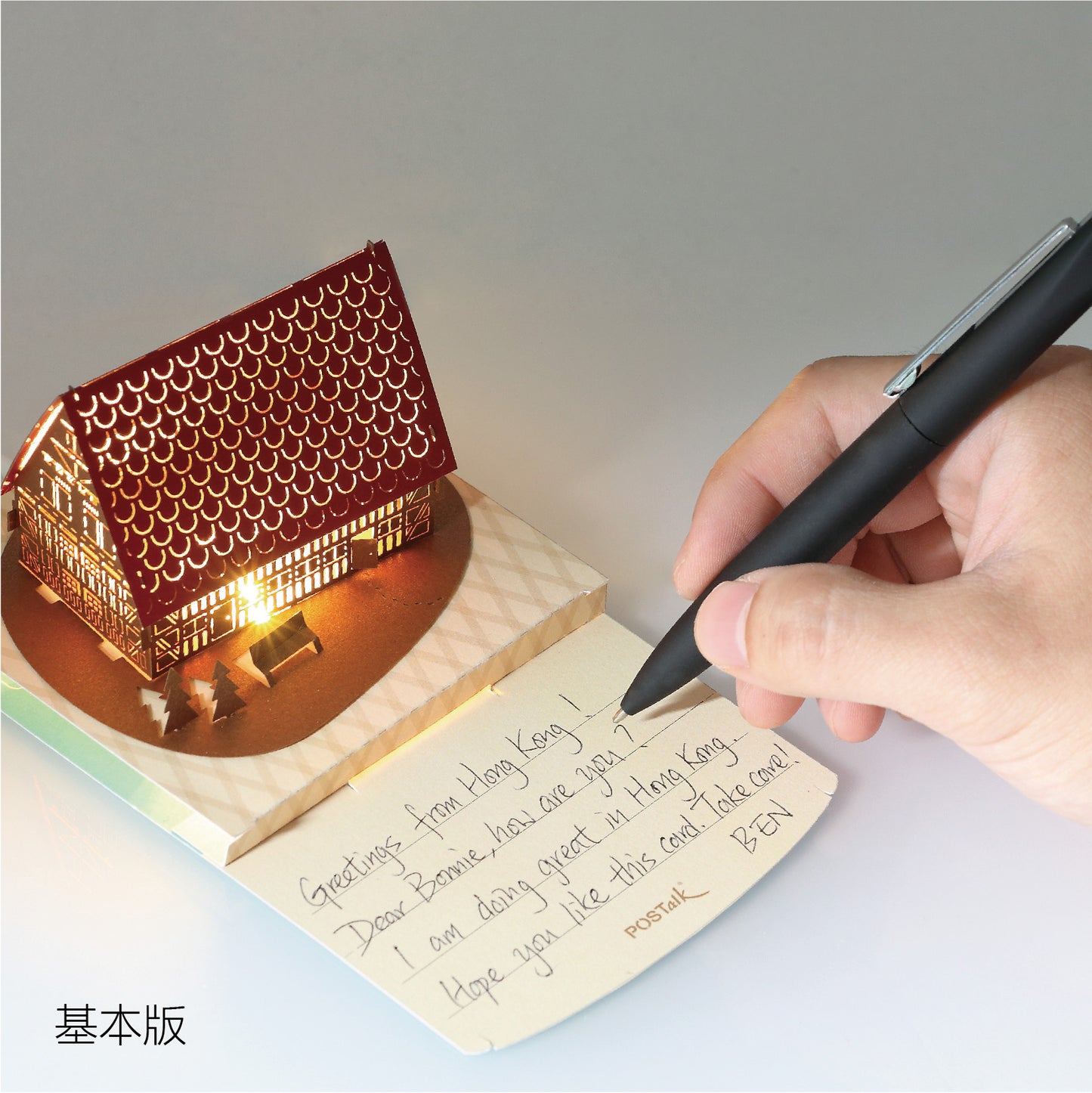 X'mas Village House - POSTalk Light Model (LM-24)