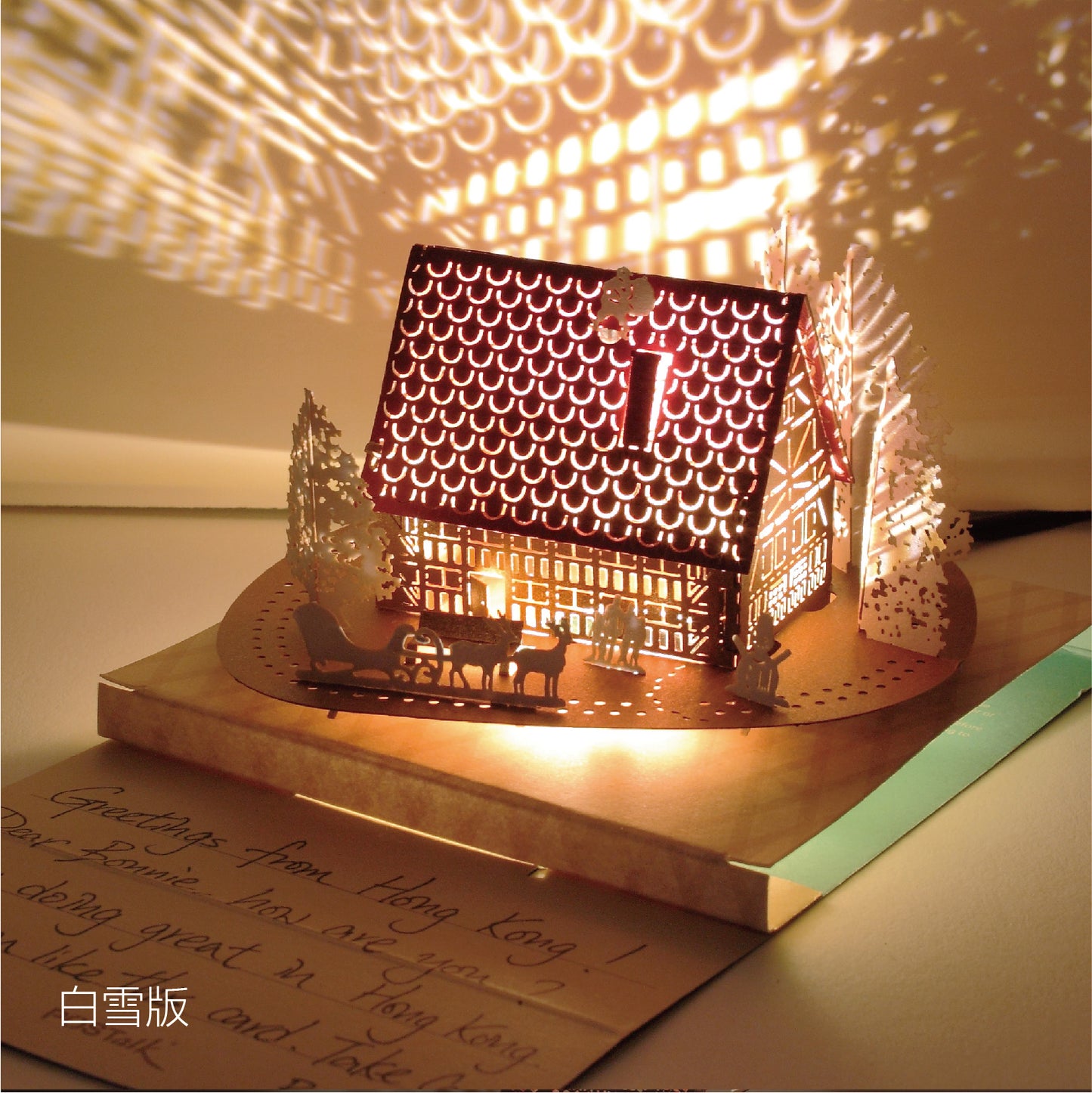 X'mas Village House - POSTalk Light Model (LM-24)