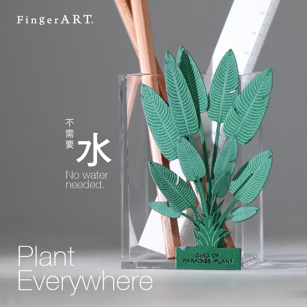 Bird of Paradise Plant (Strelitzia reginae) - FingerART Desktop Forest Sticker (605007)