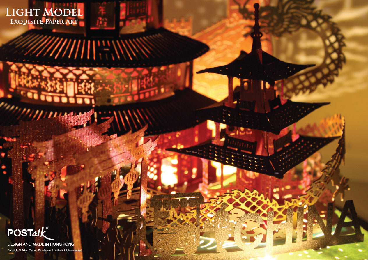 China - POSTalk Traveller Light Model (TL-09)