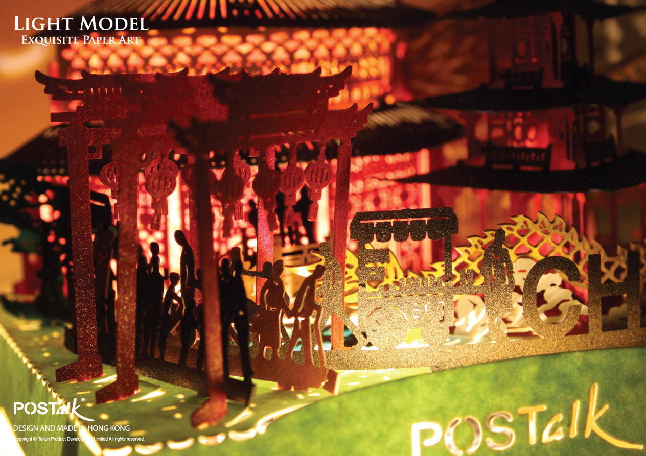 China - POSTalk Traveller Light Model (TL-09)