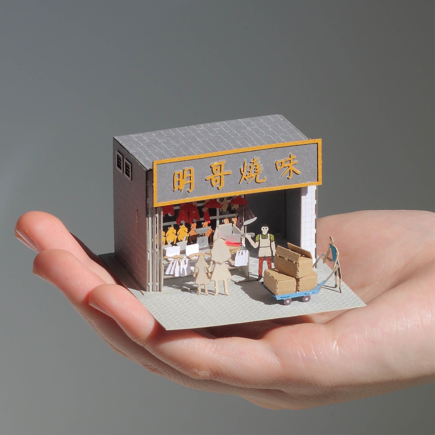 Siu Mei Shop - FingerART Paper Miniature Model (HK-586)