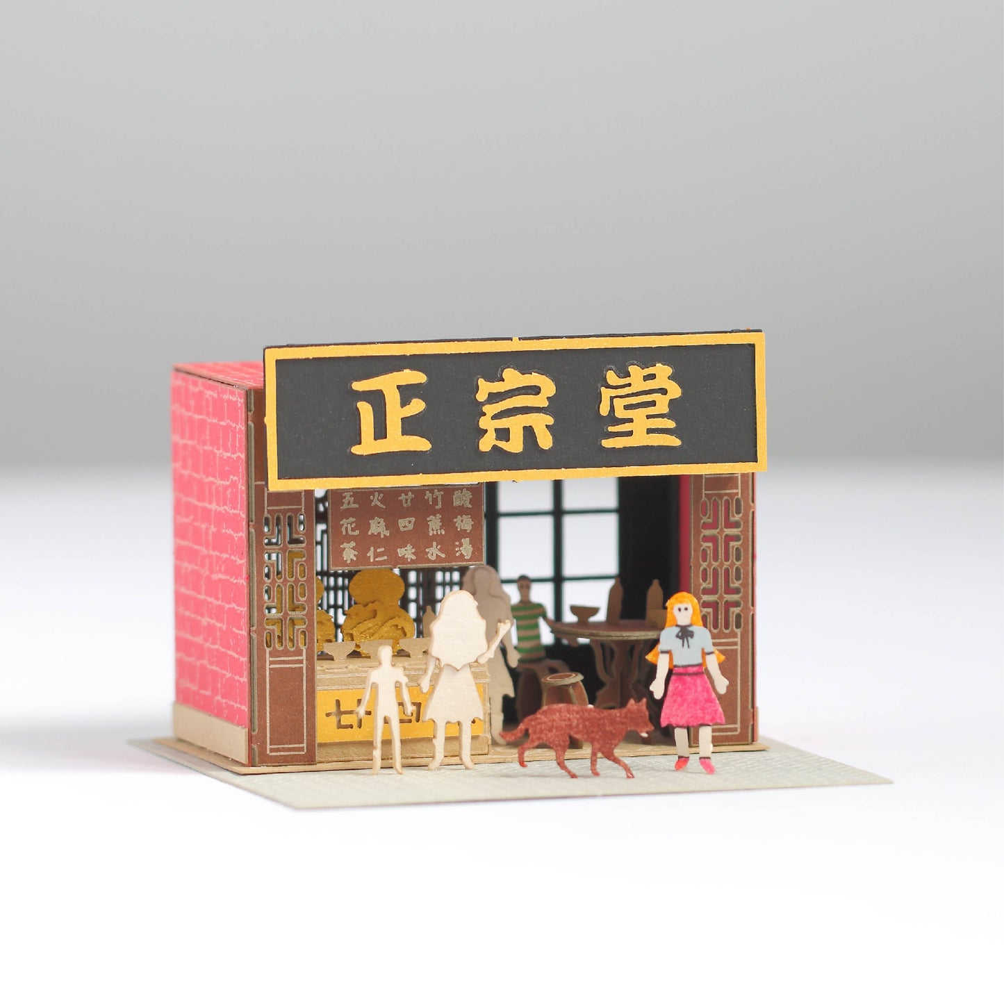 Herbal Tea Shop - FingerART Paper Miniature Model (HK-587)