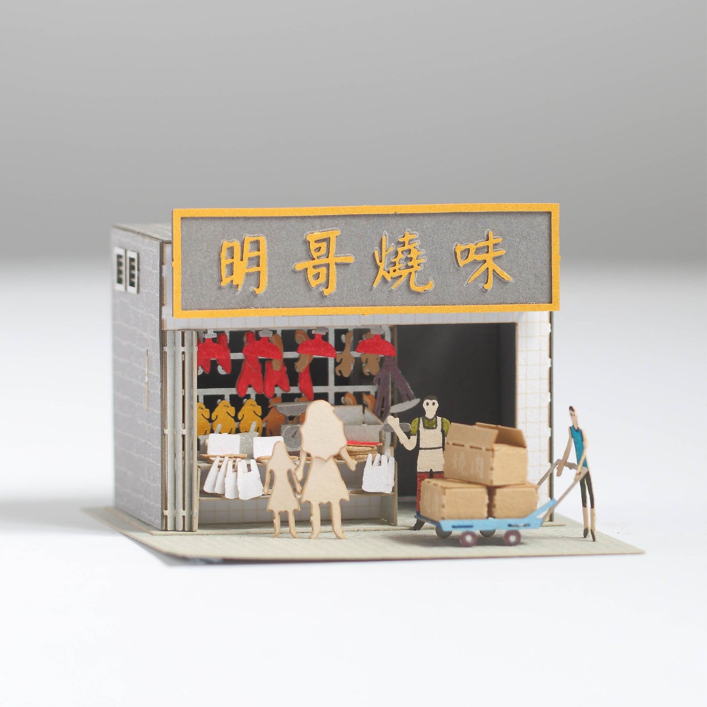 Siu Mei Shop - FingerART Paper Miniature Model (HK-586)
