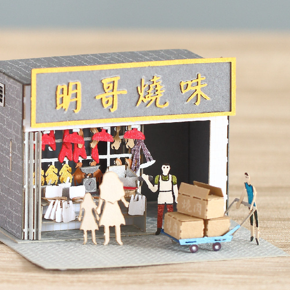 Siu Mei Shop - FingerART Paper Miniature Model (HK-586)