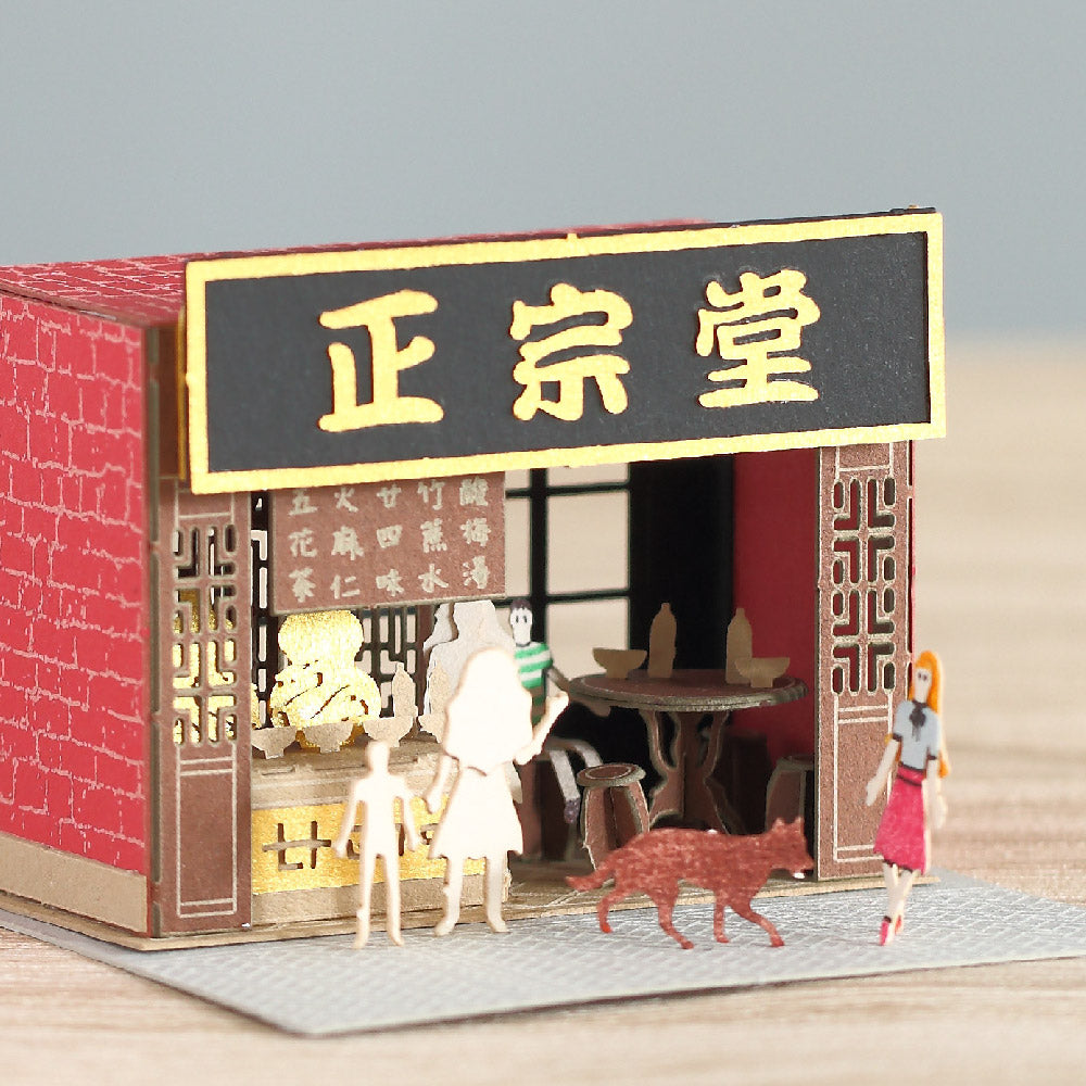 Herbal Tea Shop - FingerART Paper Miniature Model (HK-587)