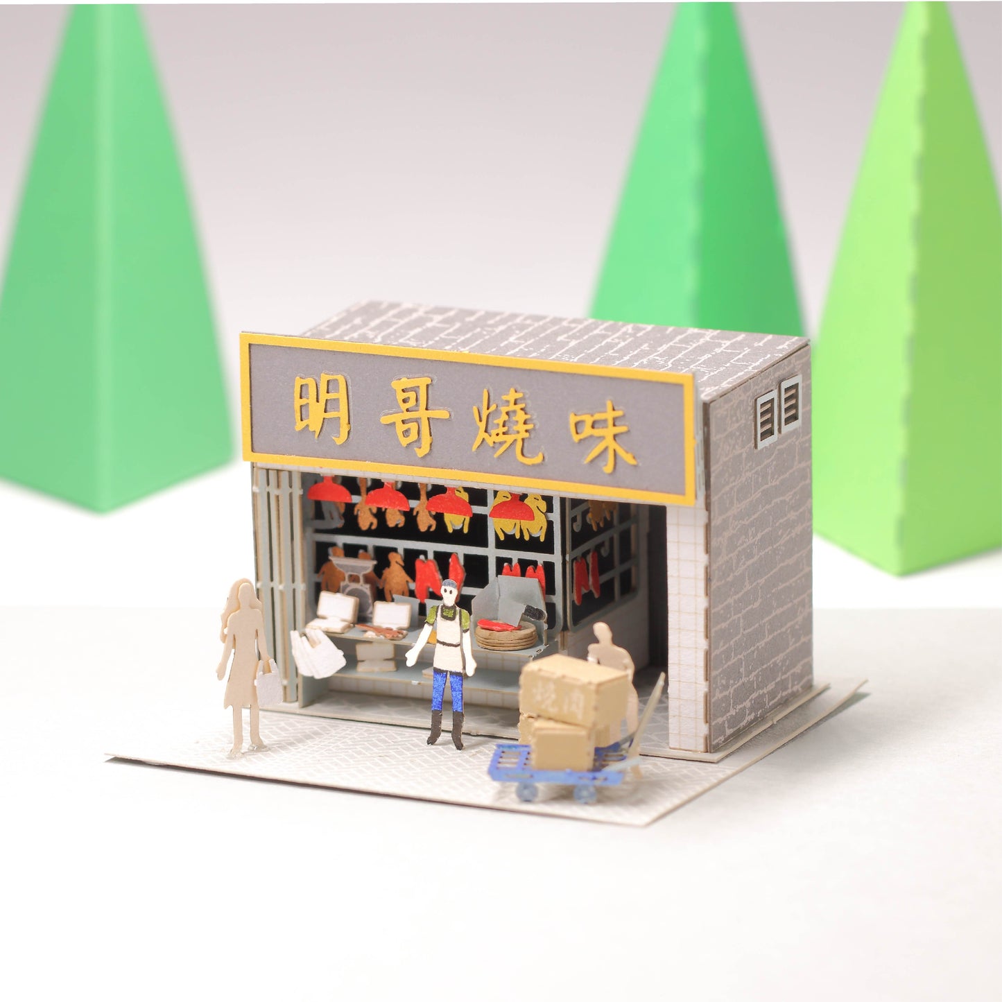 Siu Mei Shop - FingerART Paper Miniature Model (HK-586)