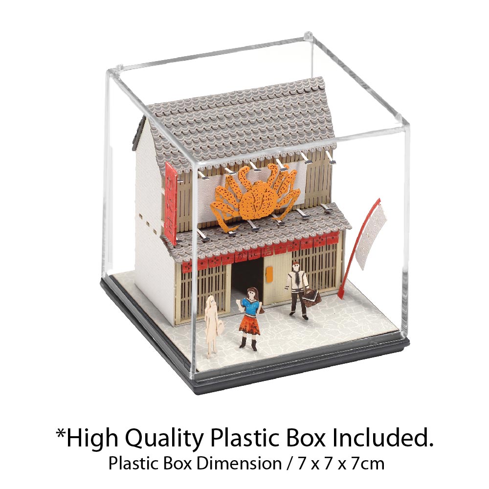 Kani Shop - FingerART Paper Miniature Model (SJ-5121)