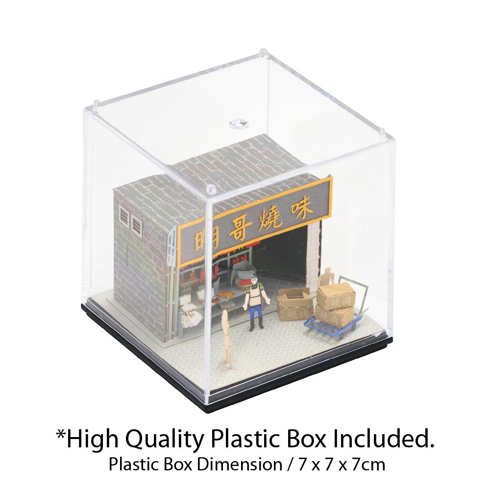 Siu Mei Shop - FingerART Paper Miniature Model (HK-586)