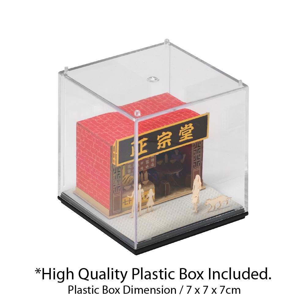 Herbal Tea Shop - FingerART Paper Miniature Model (HK-587)