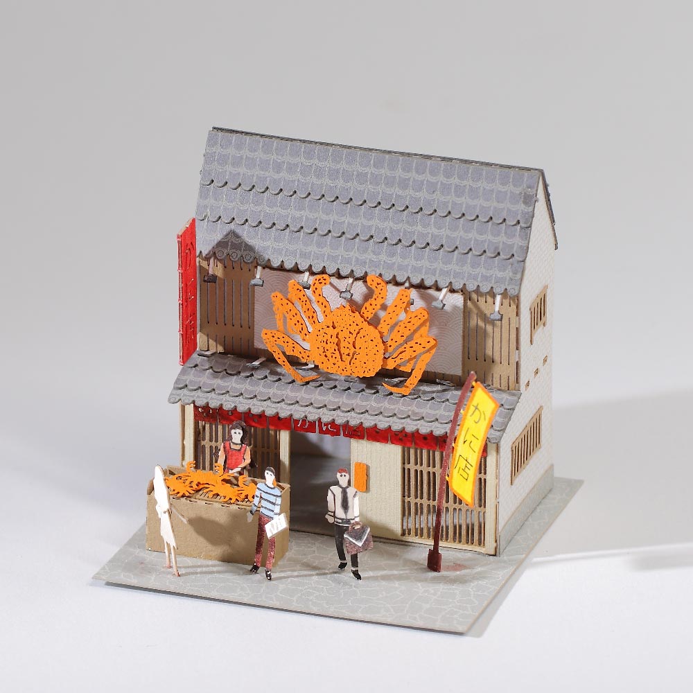 Kani Shop - FingerART Paper Miniature Model (SJ-5121)