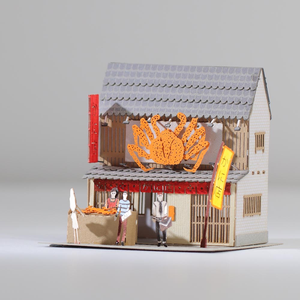 Kani Shop - FingerART Paper Miniature Model (SJ-5121)