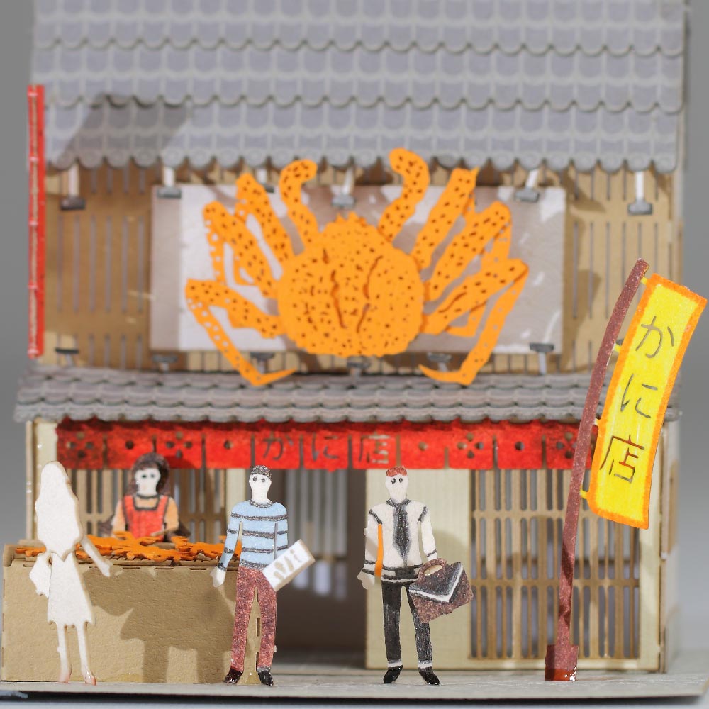 Kani Shop - FingerART Paper Miniature Model (SJ-5121)