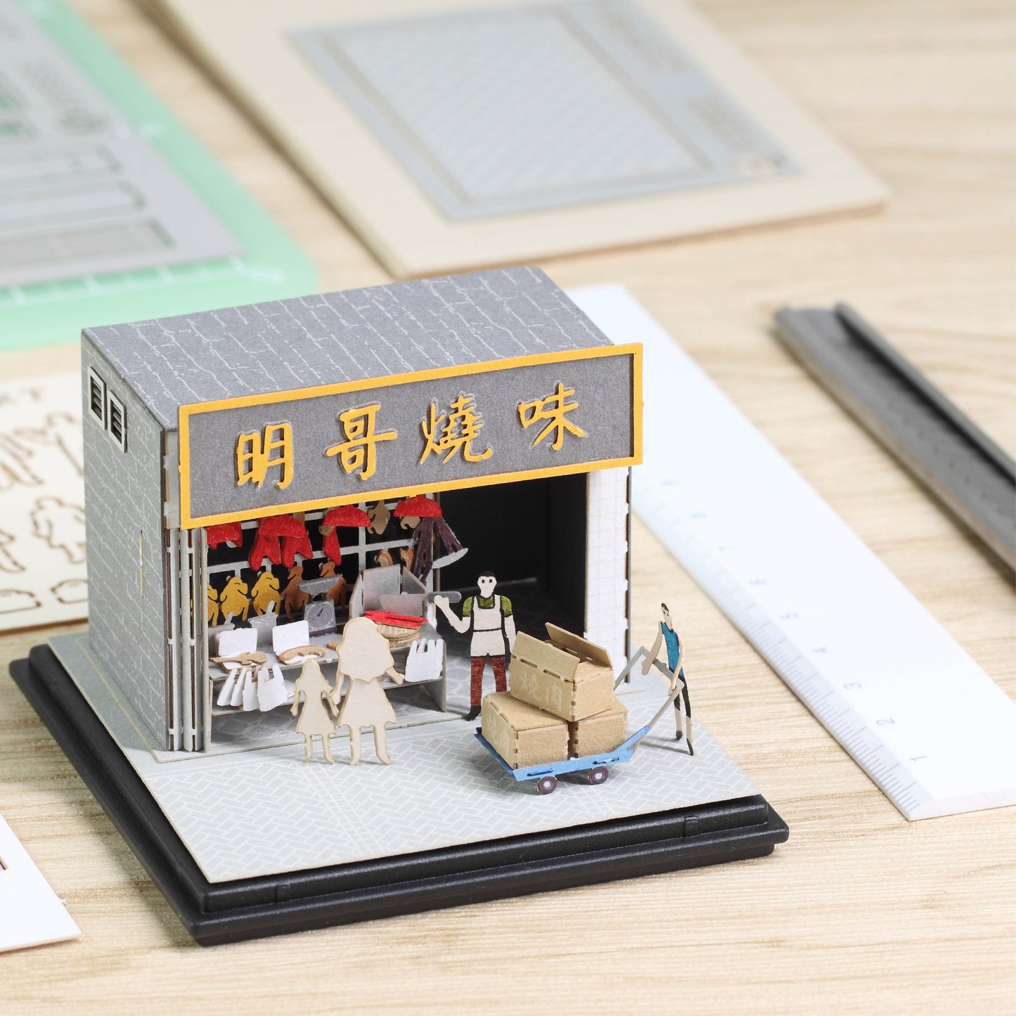 Siu Mei Shop - FingerART Paper Miniature Model (HK-586)