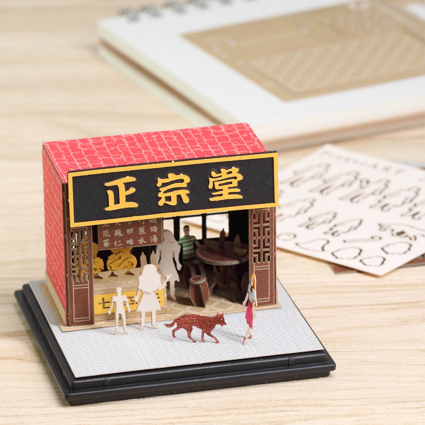 Herbal Tea Shop - FingerART Paper Miniature Model (HK-587)