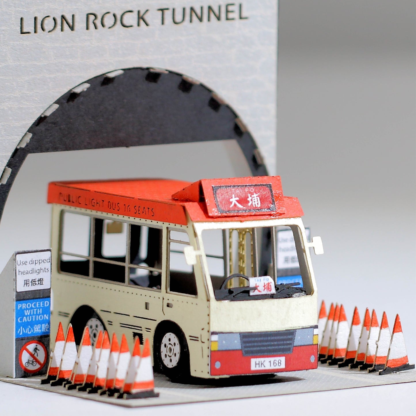Red Minibus - FingerART Paper Miniature Model (HK-589)