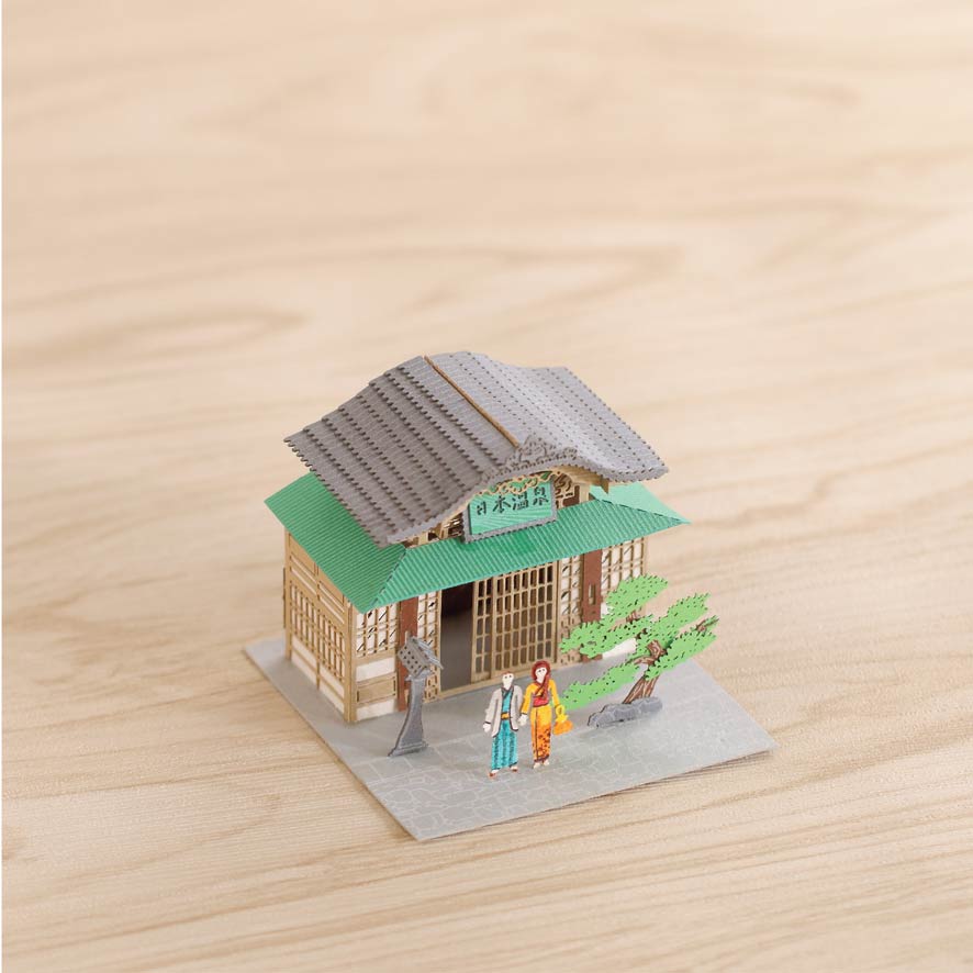 Japan Onsen - FingerART Paper Miniature Model (SJ-5122)