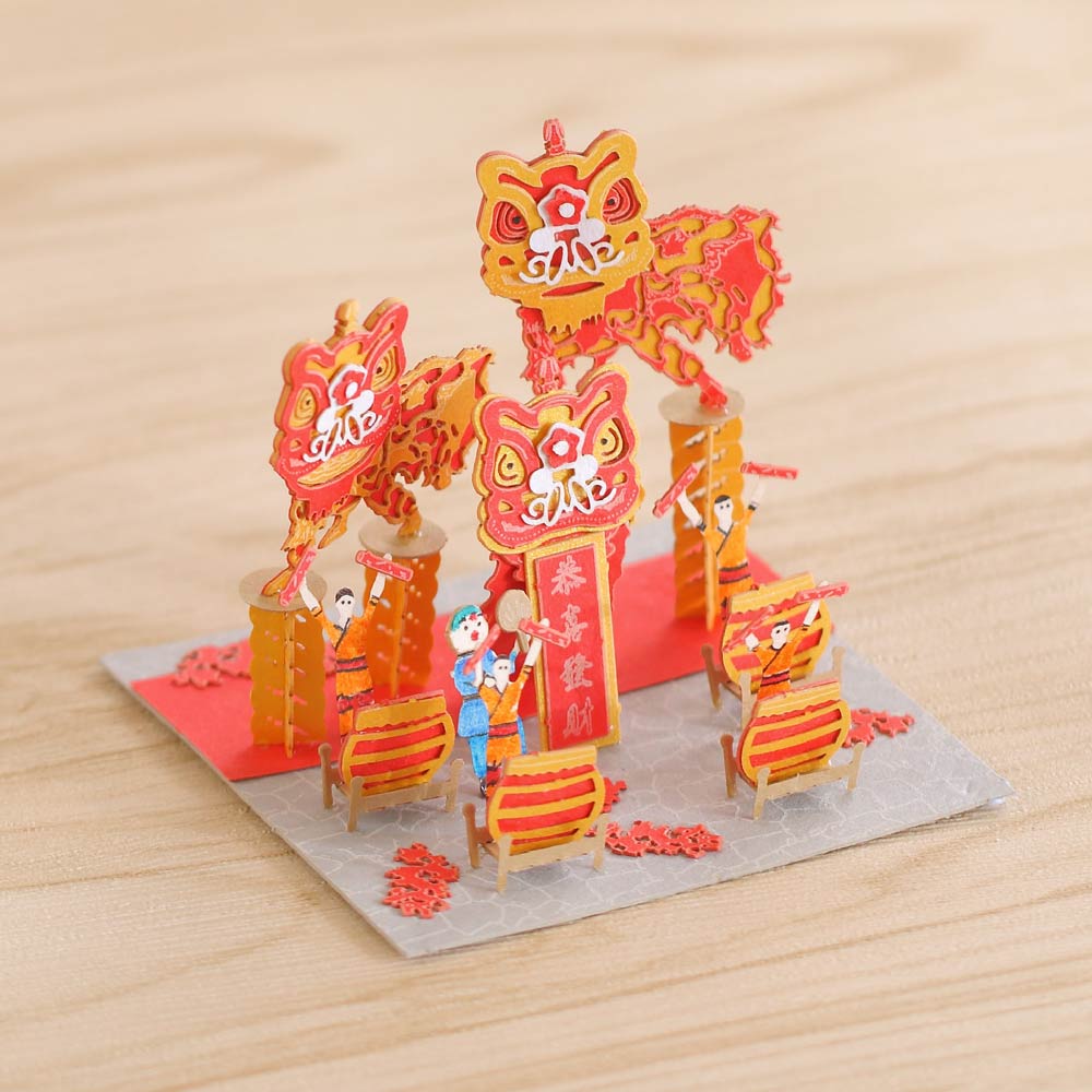 Lion Dance - FingerART Paper Miniature Model (HK-581)