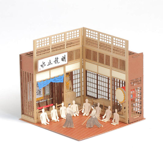 Kendo Dojo - FingerART Paper Miniature Model (LS-5312)