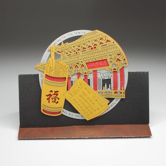 Wong Tai Sin Temple - POSTalk Greeting Card (LGC-18)