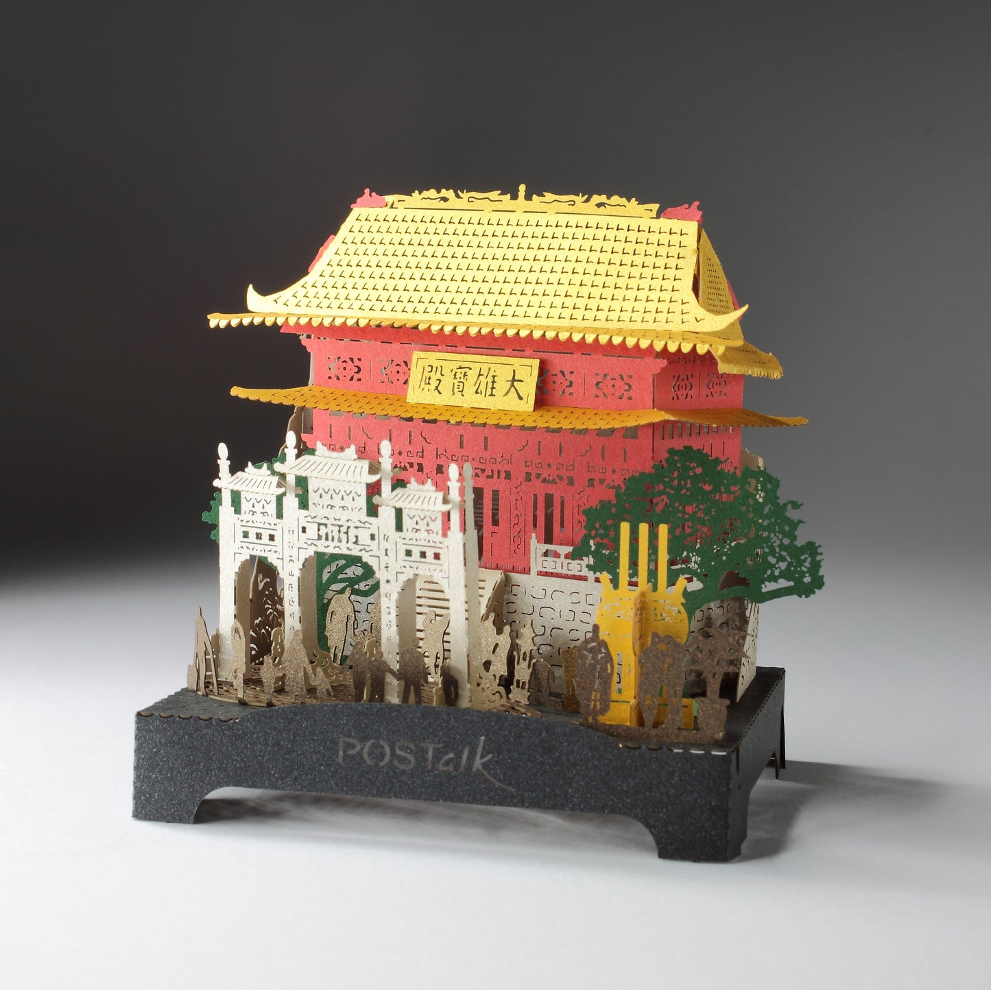 Po Lin Monastery  - POSTalk Traveller Light Model (TL-15)