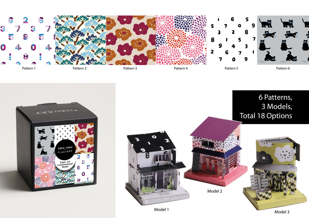 SOU·SOU Surprise House -  SOU·SOU x FingerART Paper Miniature Model (SS-5000)