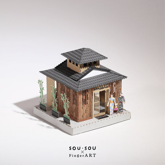 SOU·SOU Tabi -  SOU·SOU x FingerART Paper Miniature Model (SS-5833)