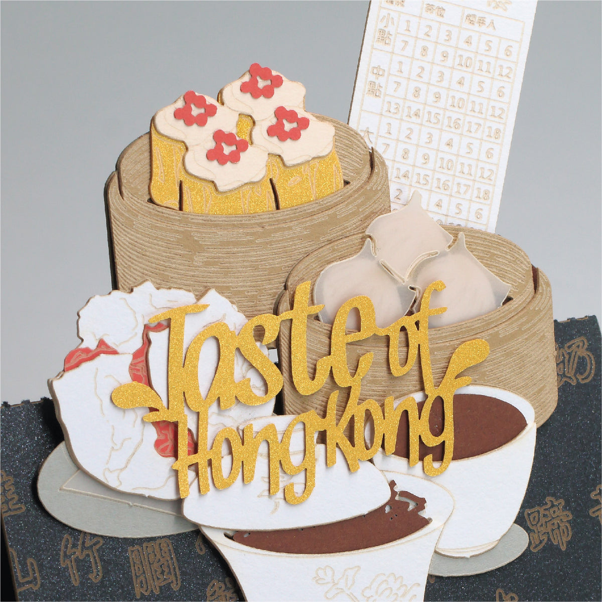 點心 - POSTalk 紙藝術立體拼貼卡 - 香港味道系列 (BA-10)