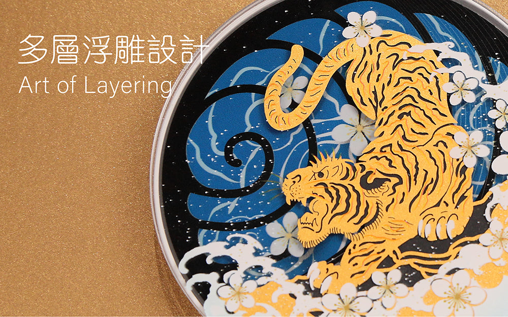 Tiger and Sakura - Paper Art 15W Wireless Charger (WC-05)