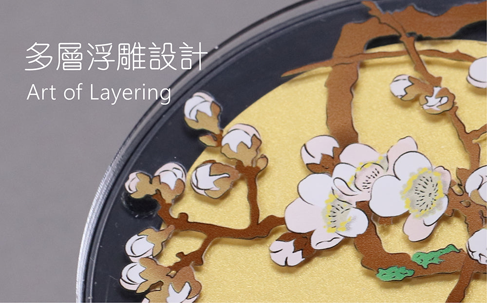 Mume Japanese Apricot - Layering Art 15W Wireless Charger (WC-14)