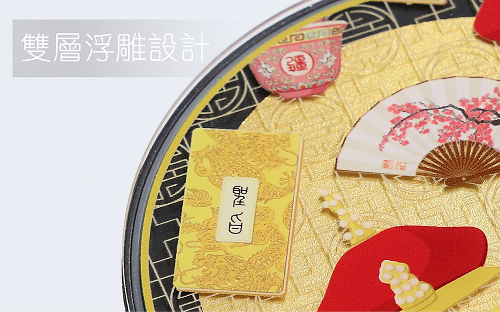 Chinese Heritage - Layering Art 15W Wireless Charger (WC-21)