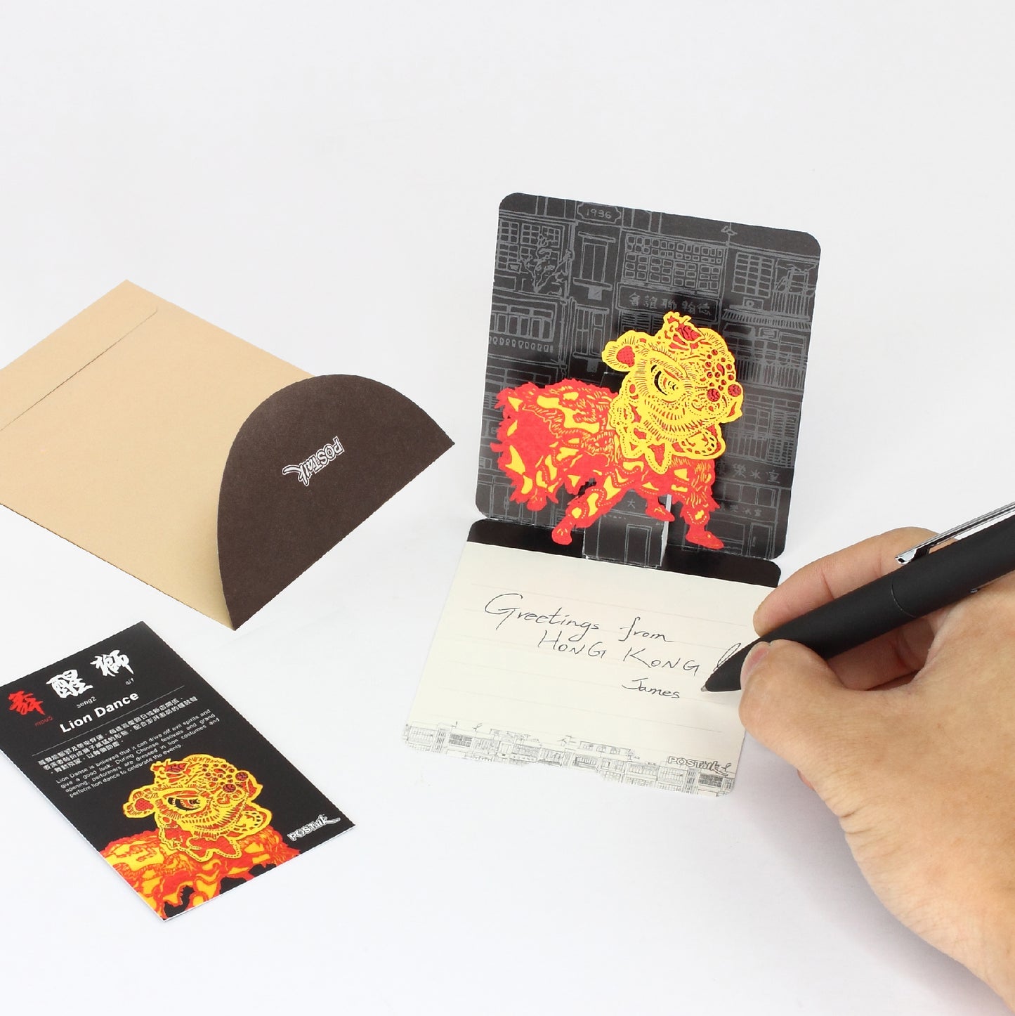 Lion Dance - POSTalk Greeting Card (GC-03)