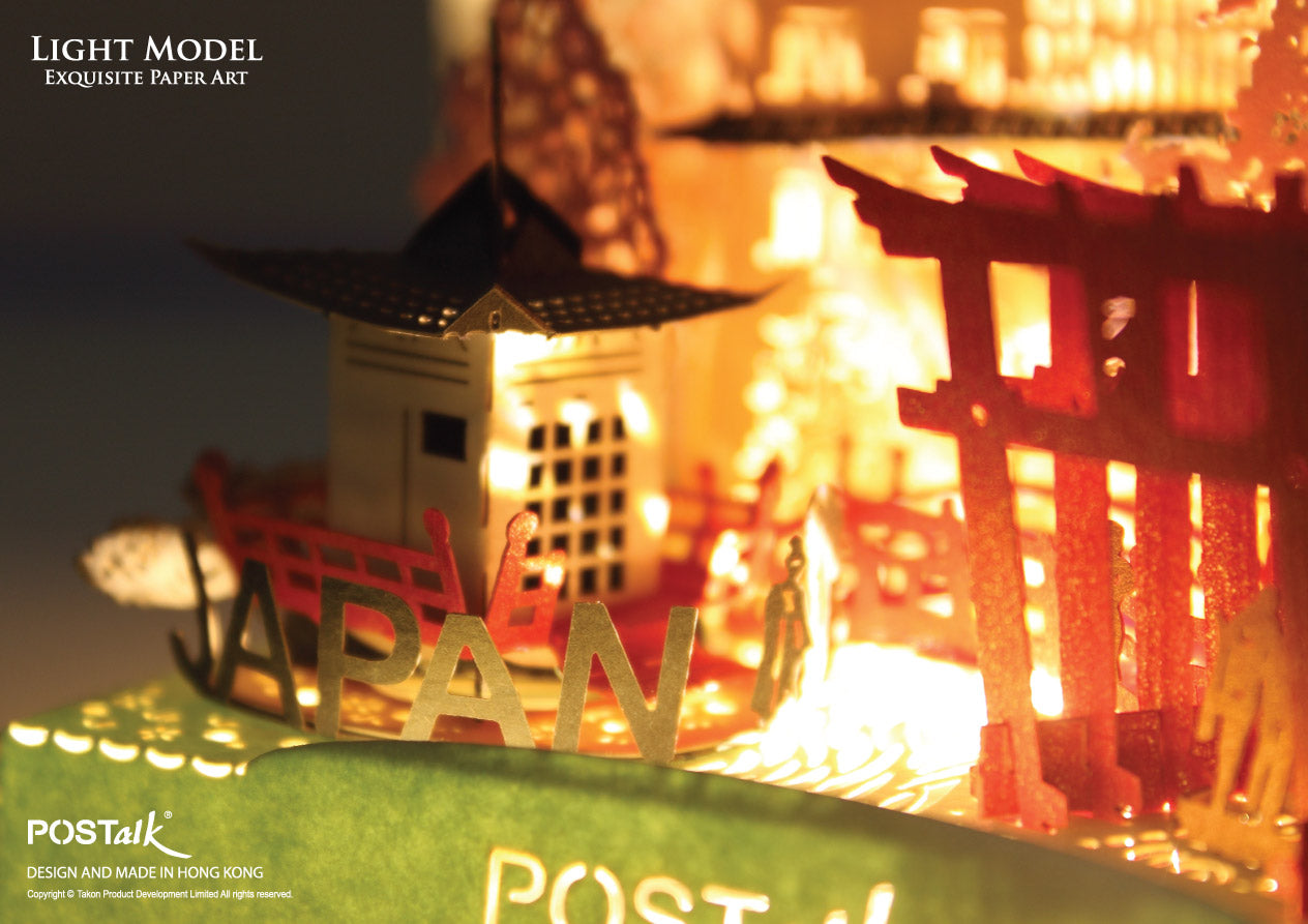 Japan  - POSTalk Traveller Light Model (TL-06)