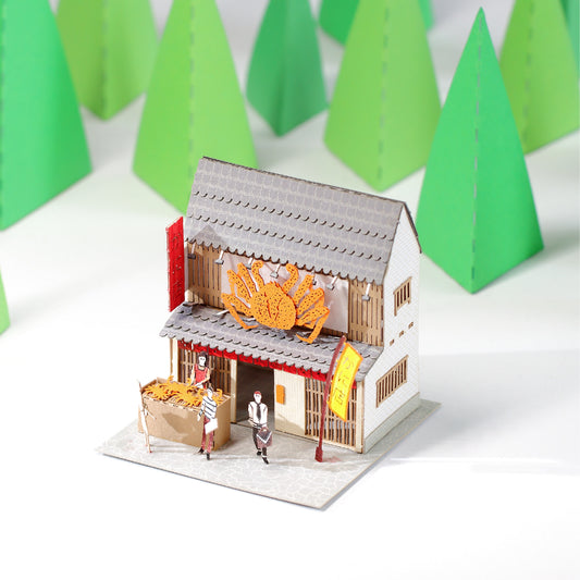 Kani Shop - FingerART Paper Miniature Model (SJ-5121)