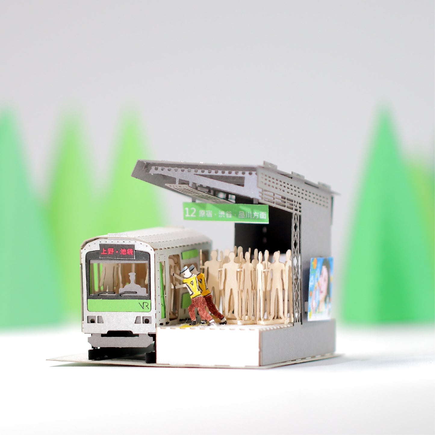 Crowded Tokyo Train - FingerART Paper Miniature Model (LS-535)